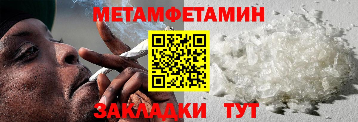 АМФЕТАМИН Розовый  Вход с VPN  АМФЕТАМИН  Нальчик 