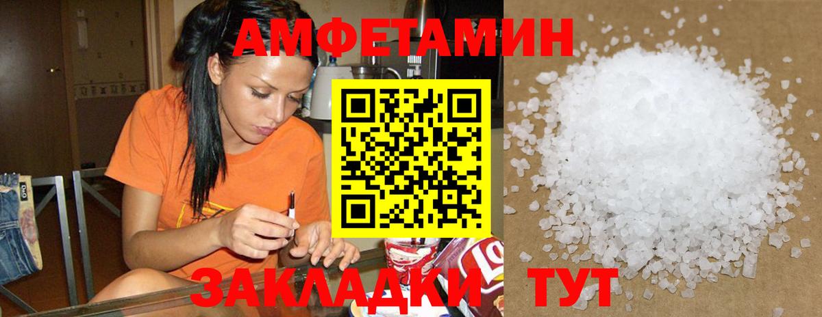 АМФ 98% Нальчик