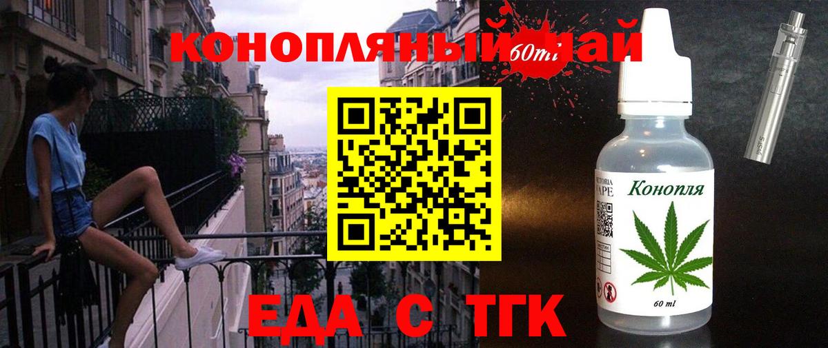 Нальчик  Canna-Cookies марихуана  Вход с VPN 