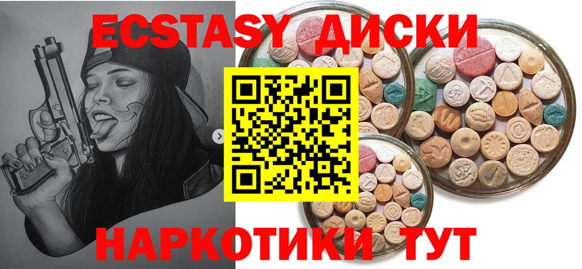 Ecstasy louis Vuitton Нальчик