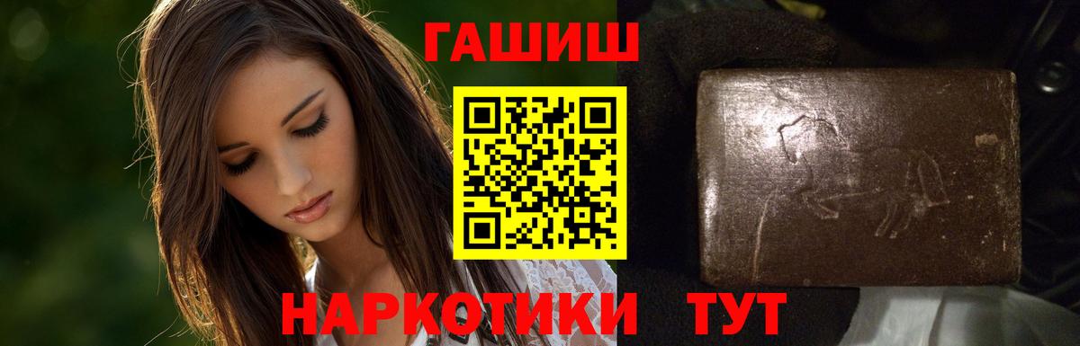 Гашиш AMNESIA HAZE  Вход с VPN  Нальчик  ГАШИШ хэш 