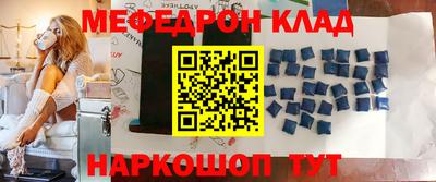 скорость mdpv Чебаркуль
