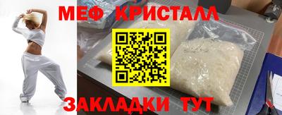 скорость mdpv Чебаркуль