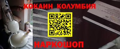 гашишное масло Шебекино