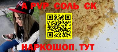 гашишное масло Шелехов