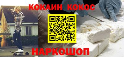 гашишное масло Шебекино
