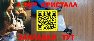 скорость mdpv Чебаркуль
