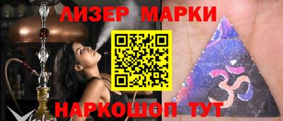 альфа пвп VHQ Чебоксары