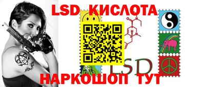 гашишное масло Шебекино