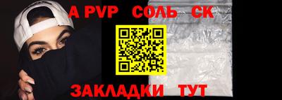 герыч Чапаевск