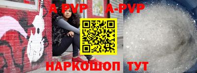 скорость mdpv Чебаркуль
