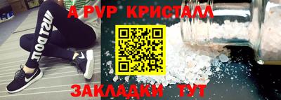 альфа пвп VHQ Чебоксары