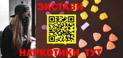 альфа пвп VHQ Чебоксары