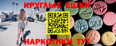 скорость mdpv Чебаркуль