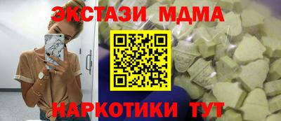 альфа пвп VHQ Чебоксары