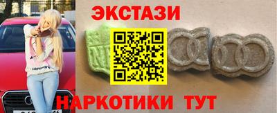 скорость mdpv Чебаркуль