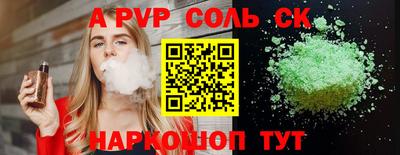 скорость mdpv Чебаркуль
