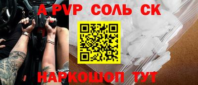 скорость mdpv Чебаркуль