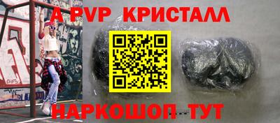 герыч Чапаевск