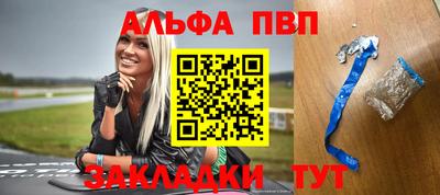 герыч Чапаевск