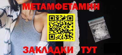 гашишное масло Шебекино