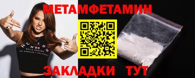 герыч Чапаевск