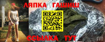 герыч Чапаевск