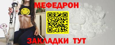 скорость mdpv Чебаркуль