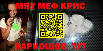 герыч Чапаевск