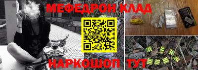 альфа пвп VHQ Чебоксары
