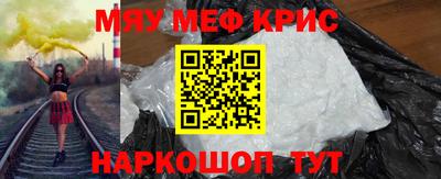 альфа пвп VHQ Чебоксары