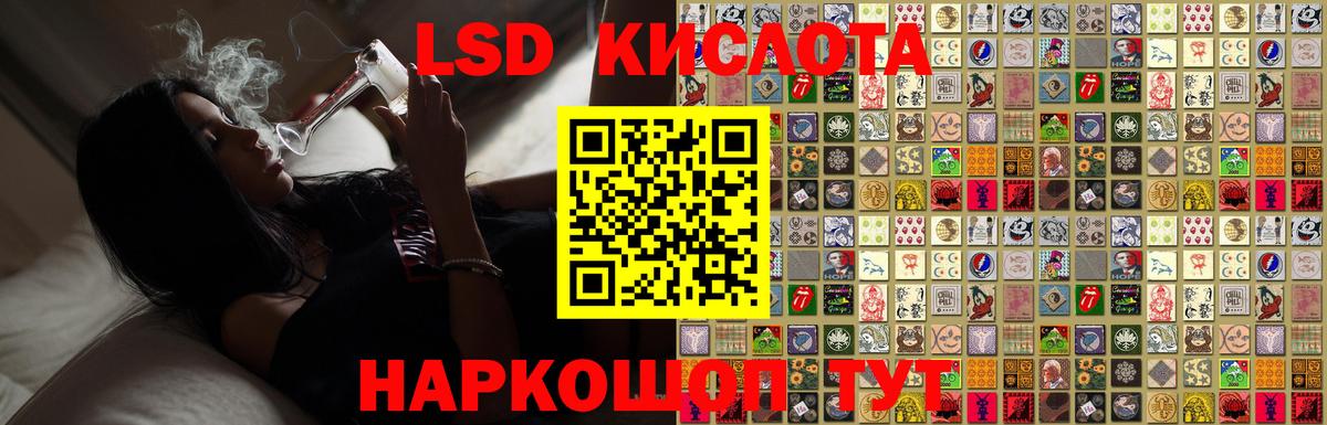 LSD-25 экстази кислота  Вход с VPN  Нальчик 
