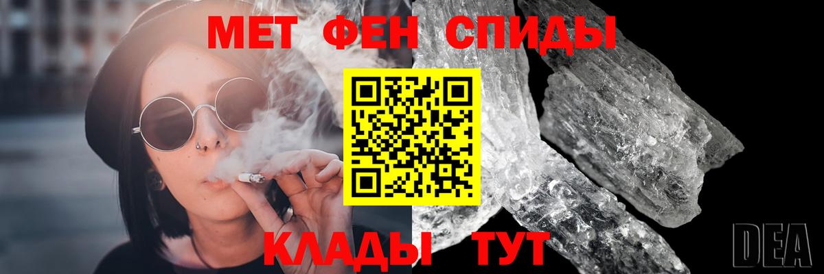 МЕТАМФЕТАМИН витя  Вход с VPN  Нальчик 
