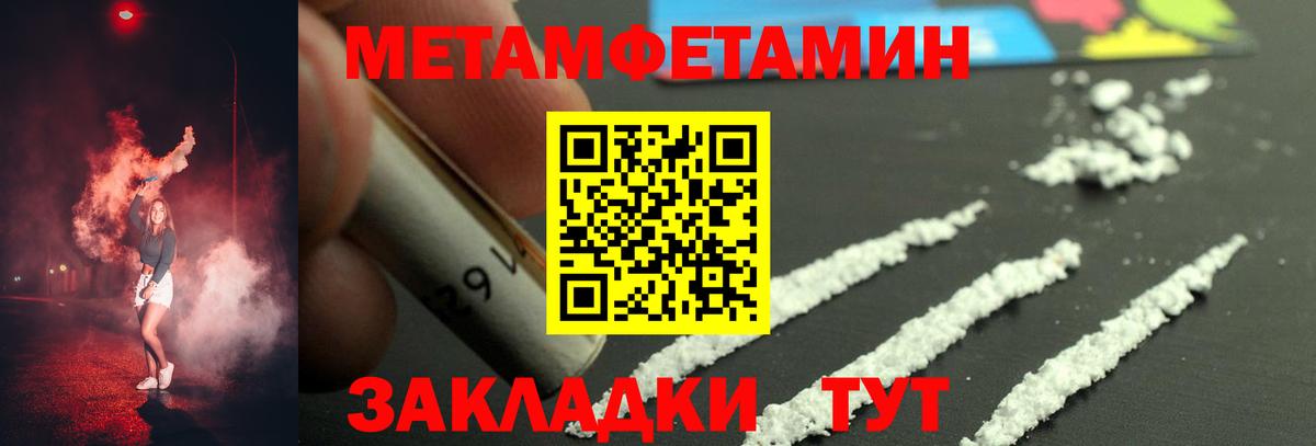 Метамфетамин Декстрометамфетамин 99.9% Нальчик