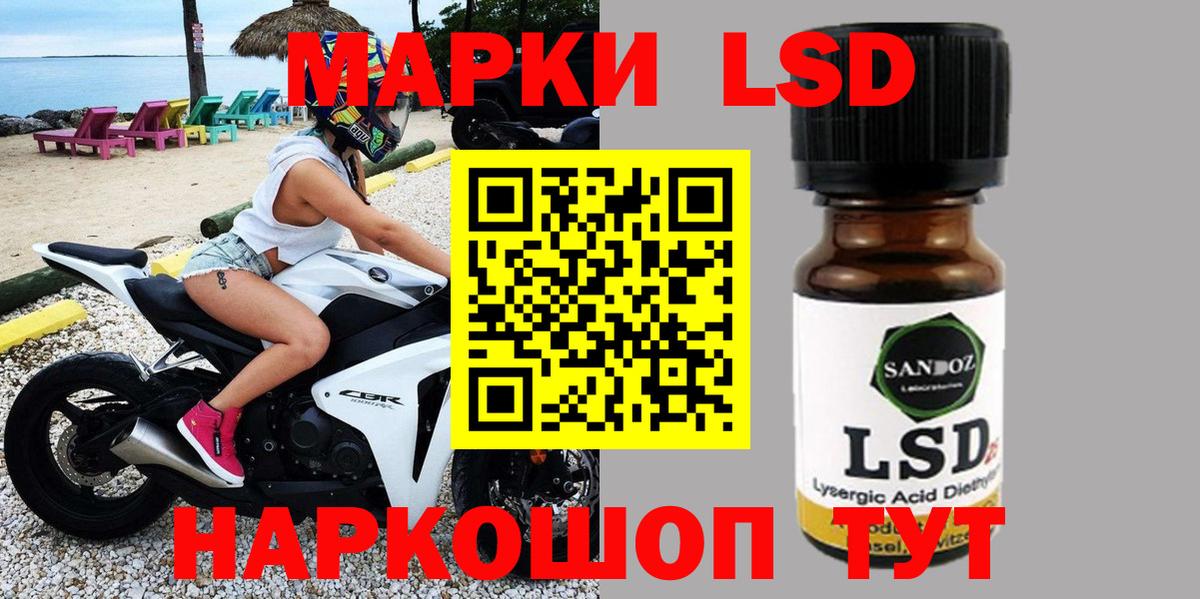 Марки N-bome 1500мкг  Марки 25I-NBOMe  Нальчик  Вход с VPN 