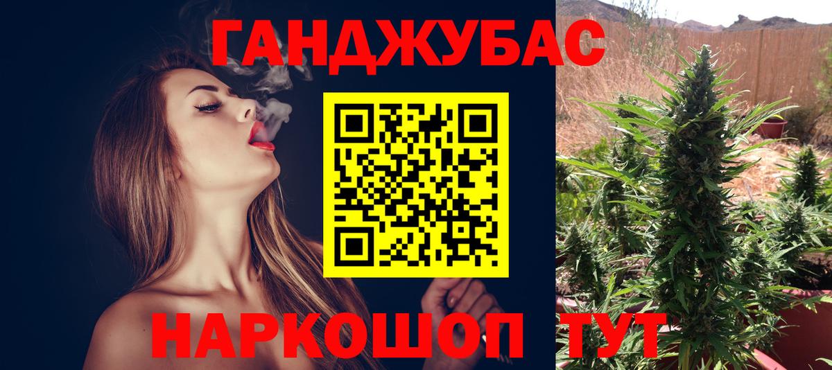 Каннабис Ganja  МАРИХУАНА THC 21%  Нальчик  Марихуана конопля  Вход с VPN 
