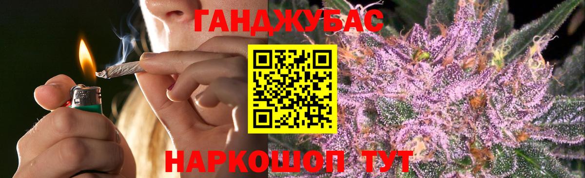 Каннабис AK-47 Нальчик